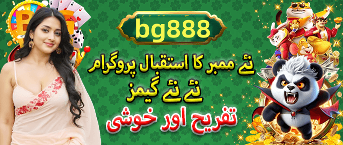 Bonus offers for new players - 3